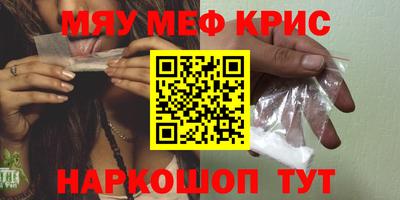 скорость mdpv Анапа