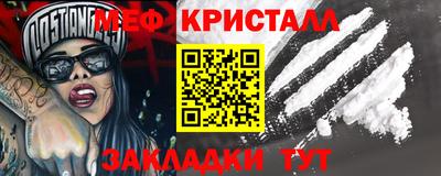 скорость mdpv Анапа