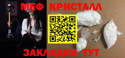 скорость mdpv Анапа