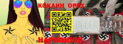 эйфоретик Анжеро-Судженск