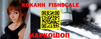 эйфоретик Анжеро-Судженск
