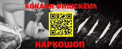 эйфоретик Анжеро-Судженск