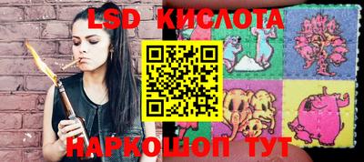 МДПВ Ангарск