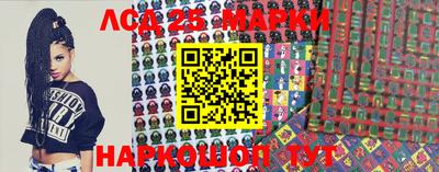 эйфоретик Анжеро-Судженск