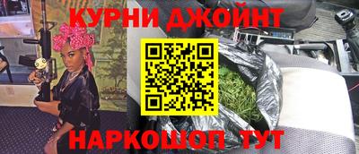 эйфоретик Анжеро-Судженск