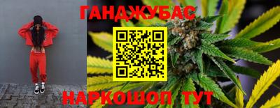 эйфоретик Анжеро-Судженск