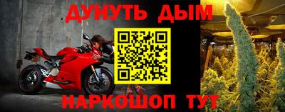 МДПВ Ангарск