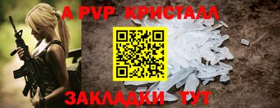 скорость mdpv Анапа