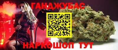 эйфоретик Анжеро-Судженск