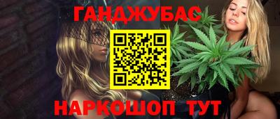 МДПВ Ангарск