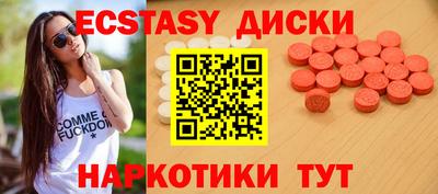 скорость mdpv Анапа
