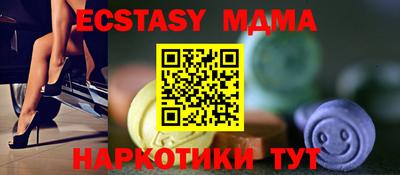 эйфоретик Анжеро-Судженск