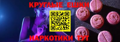 эйфоретик Анжеро-Судженск