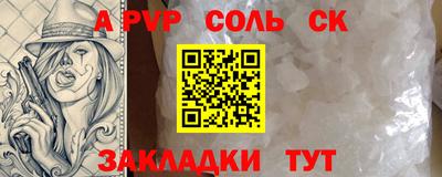 скорость mdpv Анапа