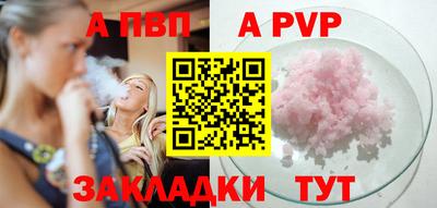 эйфоретик Анжеро-Судженск
