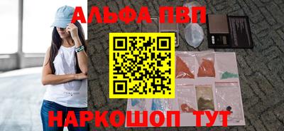МДПВ Ангарск