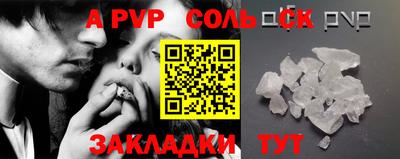скорость mdpv Анапа