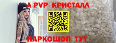 скорость mdpv Анапа