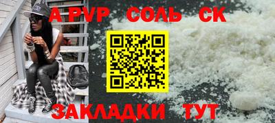 МДПВ Ангарск