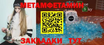 МДПВ Ангарск