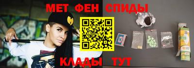 эйфоретик Анжеро-Судженск