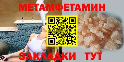 эйфоретик Анжеро-Судженск