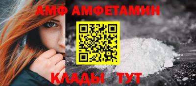 эйфоретик Анжеро-Судженск