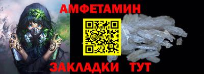 МДПВ Ангарск