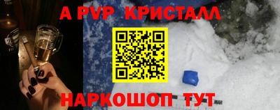 МДПВ Ангарск