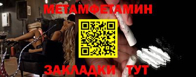 эйфоретик Анжеро-Судженск
