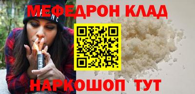 эйфоретик Анжеро-Судженск