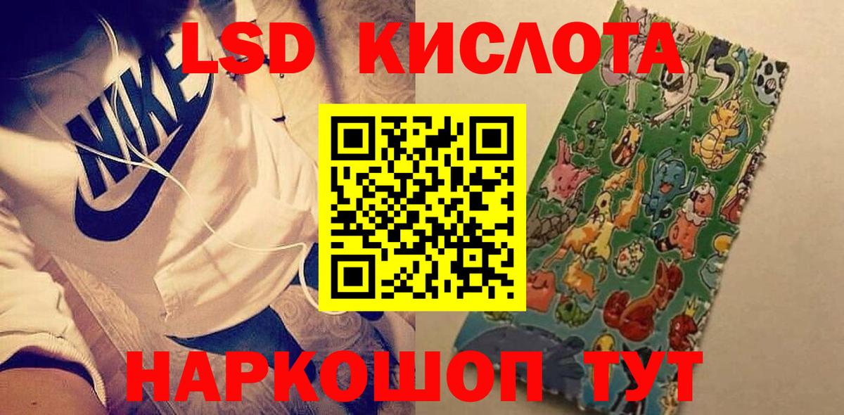 ЛСД экстази кислота  Вход с VPN  Боровичи  Лсд 25 экстази кислота 