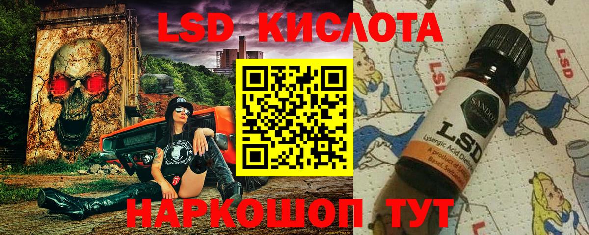 Марки NBOMe 1500мкг  Вход с VPN  цена   Боровичи  Марки NBOMe 1500мкг 