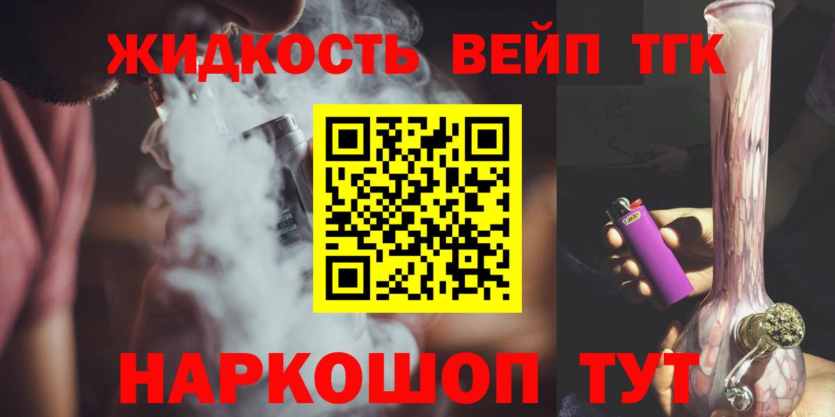 ТГК Wax  Вход с VPN  Боровичи 