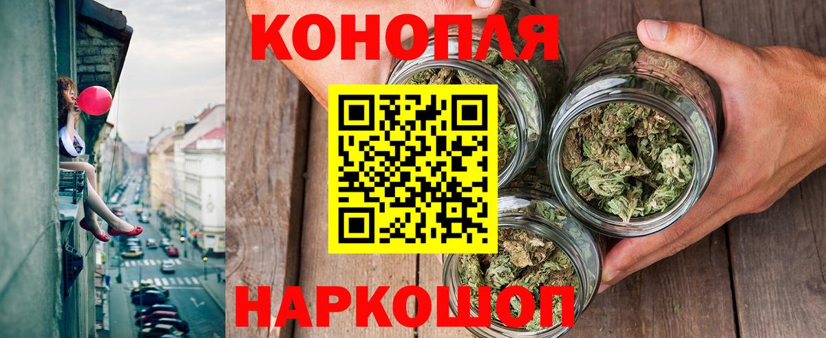 Бошки Шишки индика Боровичи